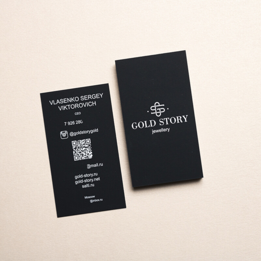 Многослойные визитки для gold story
