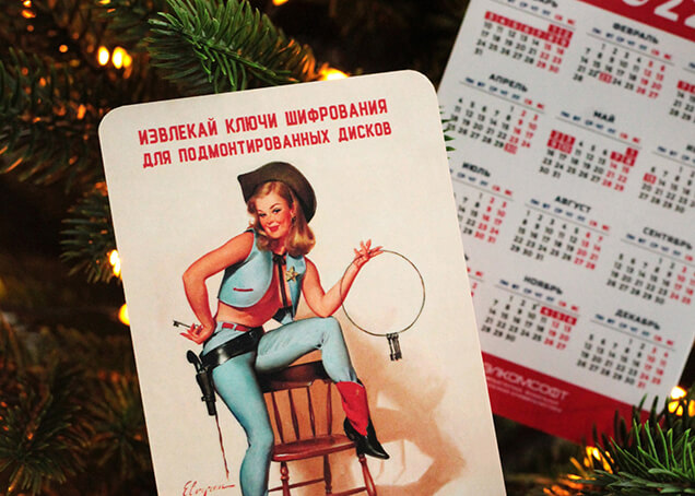 Карманные календари