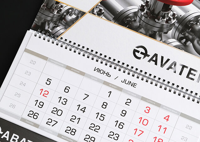 Квартальные календари