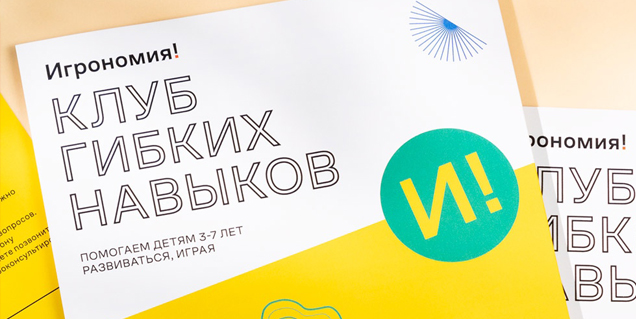 Офсетная печать