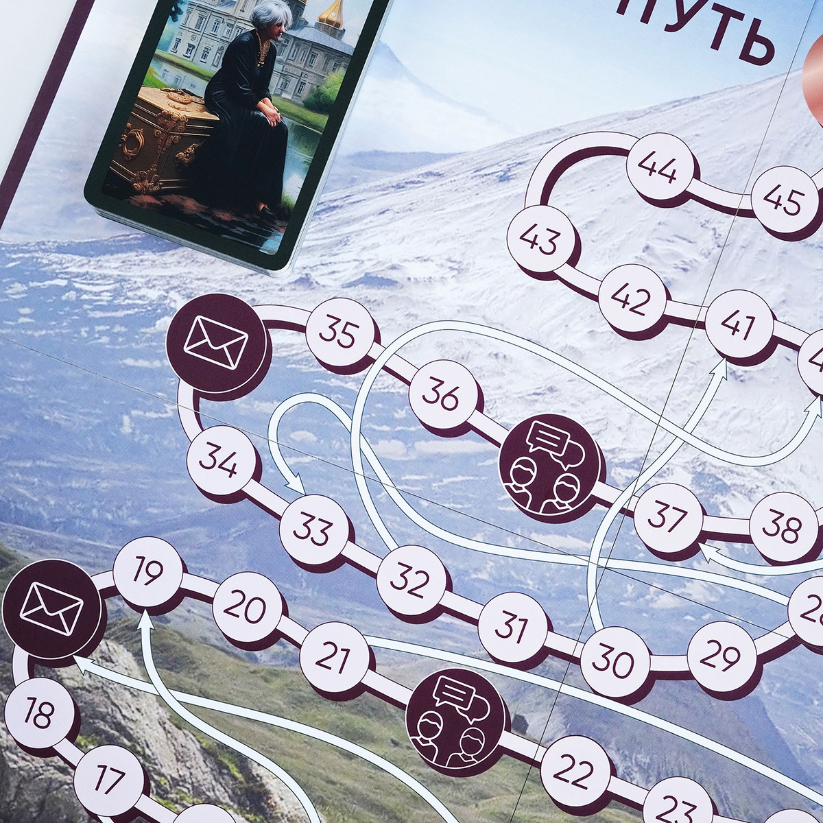 Игровое поле - 1