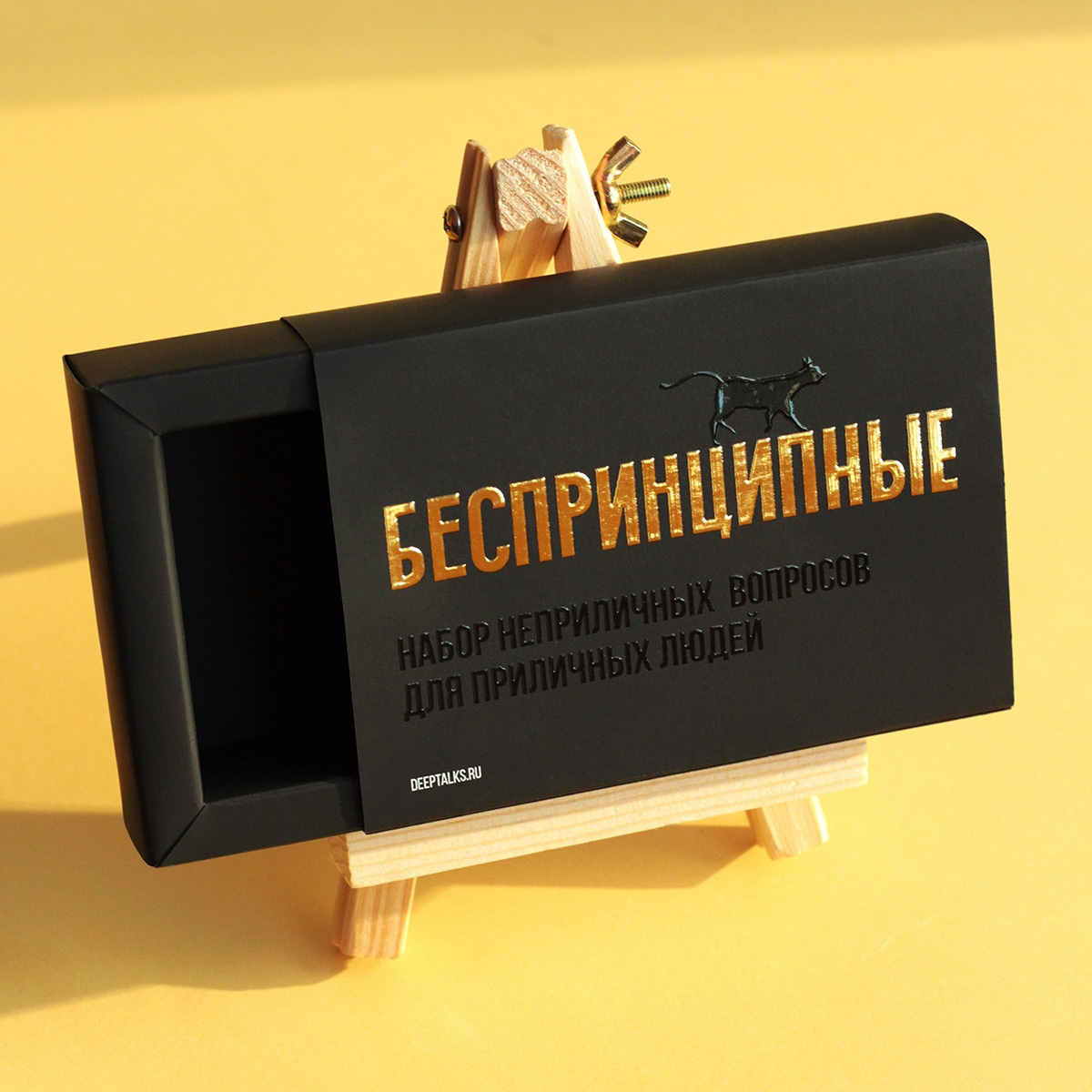 Картонные коробки - 3