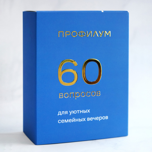Изготовление картонных коробок для игр - 4