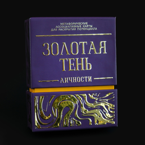 Кашированные коробки для игр - 7