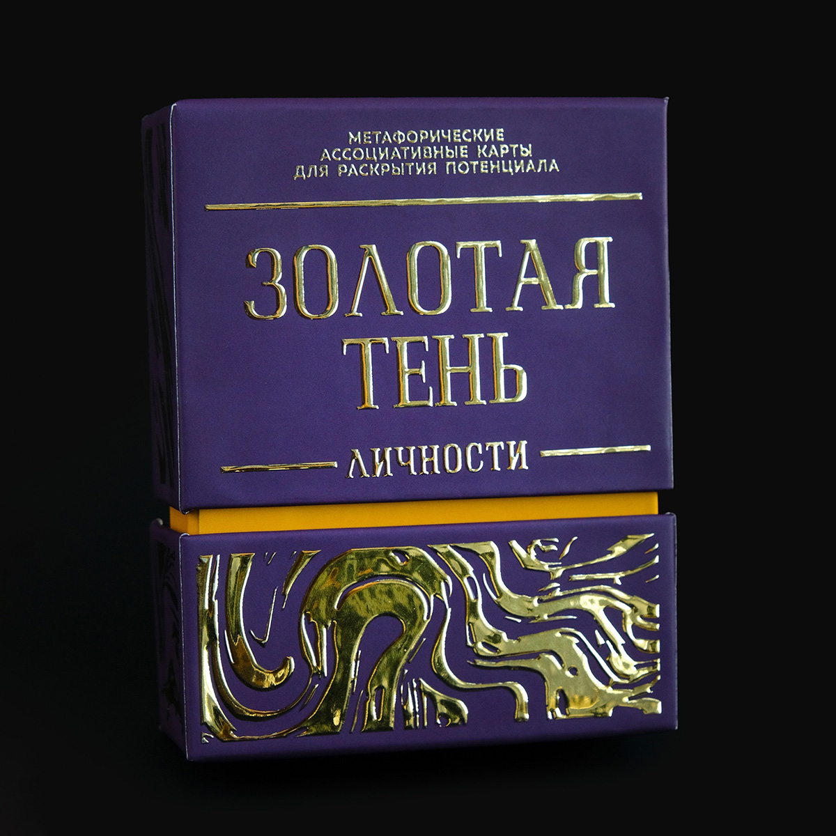 Кашированные коробки - 7