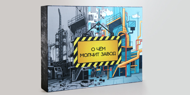 Кашированные коробки для игр