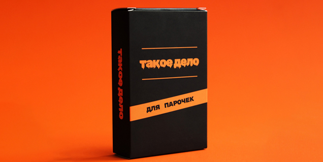 Упаковка МГК для настольных игр