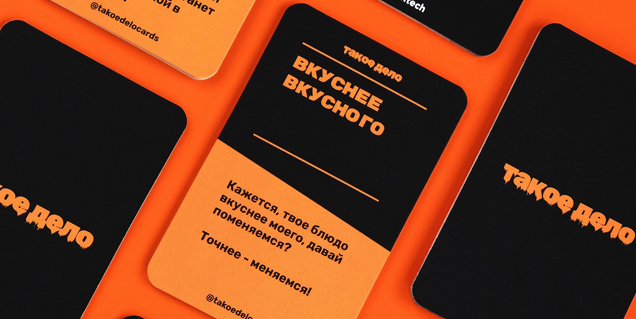 Печать карточек для настольных игр