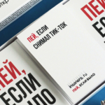 Печать карточек для настольных игр preview - 4