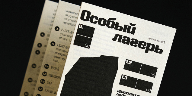 Биговка и фальцовка