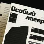 Биговка и фальцовка: рассказываем о процессе preview - 1