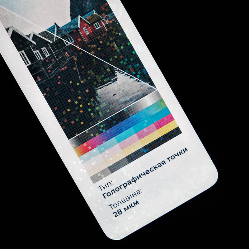 Пленка голографическая «Точки»