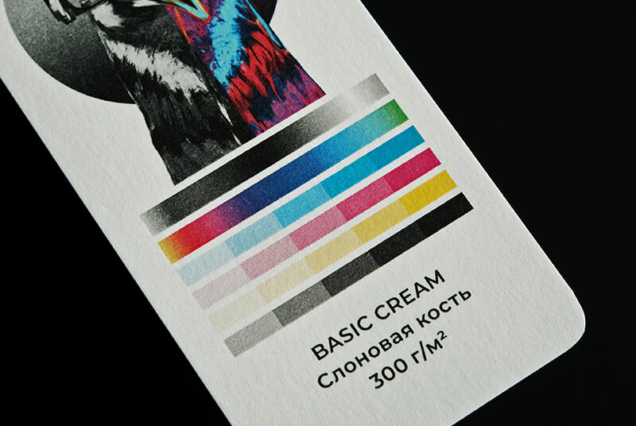 Печать на бумаге basic cream (слоновая кость) 300 г/м<sup>2</sup> - 1