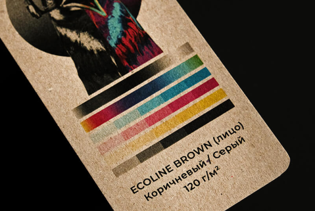 Печать на бумаге ecoline brown (коричневый/серый) 120 г/м<sup>2</sup> - 1