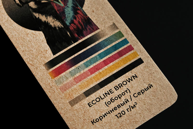 Печать на бумаге ecoline brown (коричневый/серый) 120 г/м<sup>2</sup> - 2