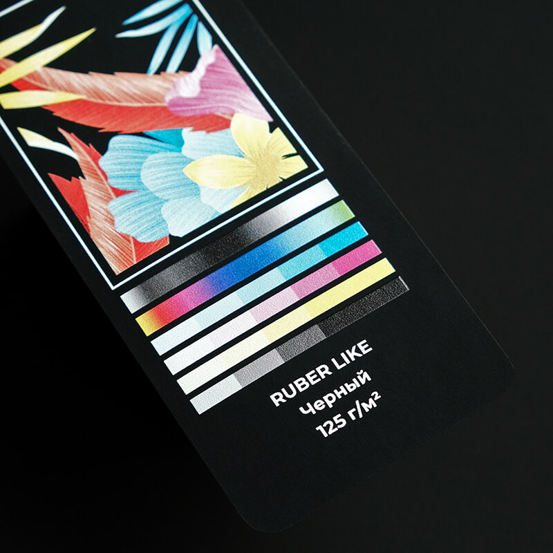 Бумага ruber like<br> (черный) 125 г/м2