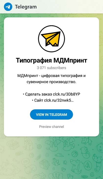 Telegram 