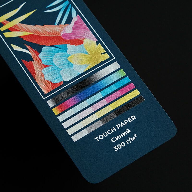 Печать на бумаге Touch Paper (синий) 300 г/м2 - МДМпринт