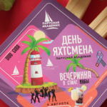 Печать на виниловых магнитах preview - 2