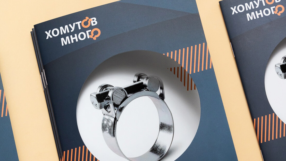 Что такое гайдлайн?