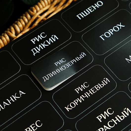 Этикетки на крупы