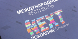 Журналы с лаком