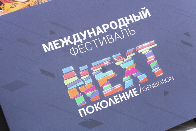 Печать журналов с лаком - 1