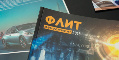 Срочная печать журналов на заказ в Москве - 1