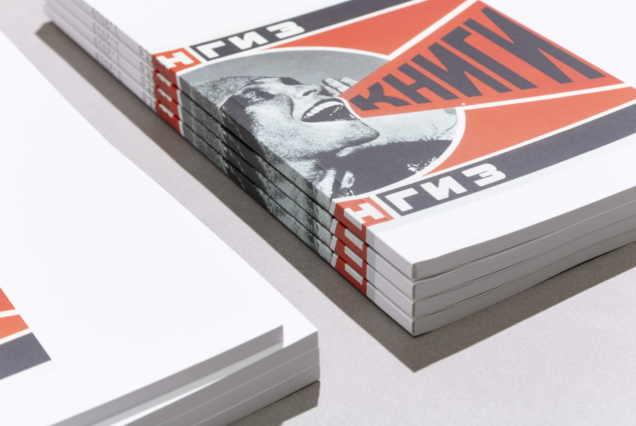 КБС клеевое бесшвейное скрепление - 1