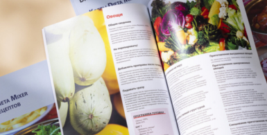 Брошюровка и переплёт - 3