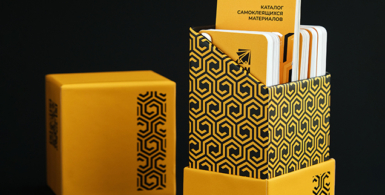 Заказать комплект каталогов материалов и подарочные карты - 2
