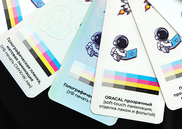 Заказать набор каталогов «look & print»‎ - 6