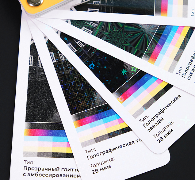 Заказать набор каталогов «look & print» - 6