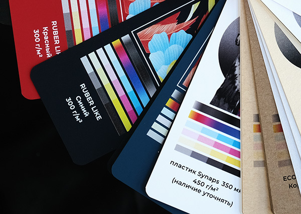 Заказать набор каталогов «look & print»‎ - 7
