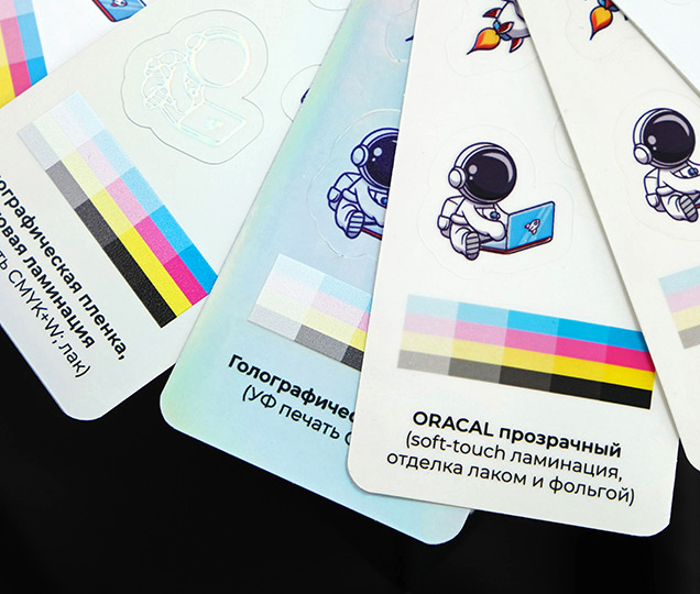 Заказать набор каталогов «look & print»‎ - 9