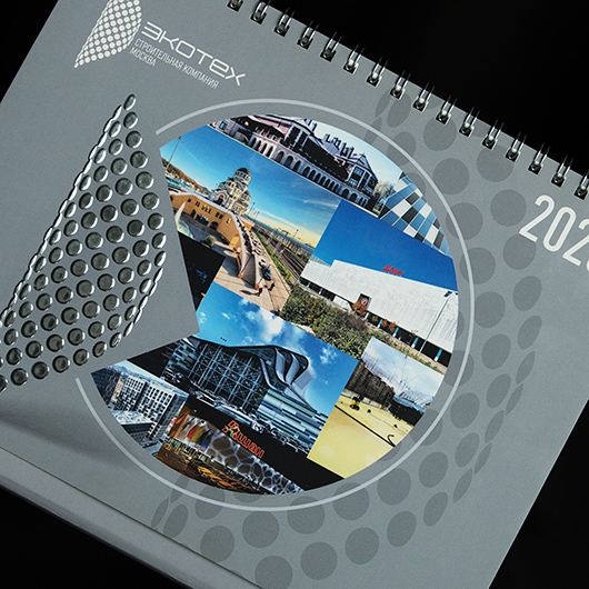 Настольный календарь для “Экотех”