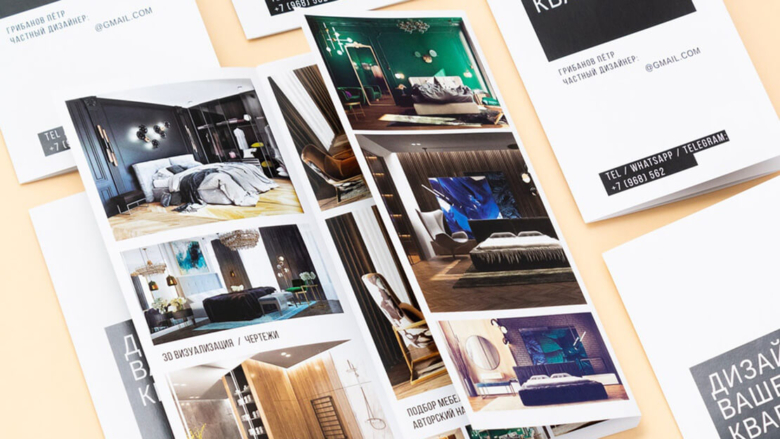 Печать буклетов