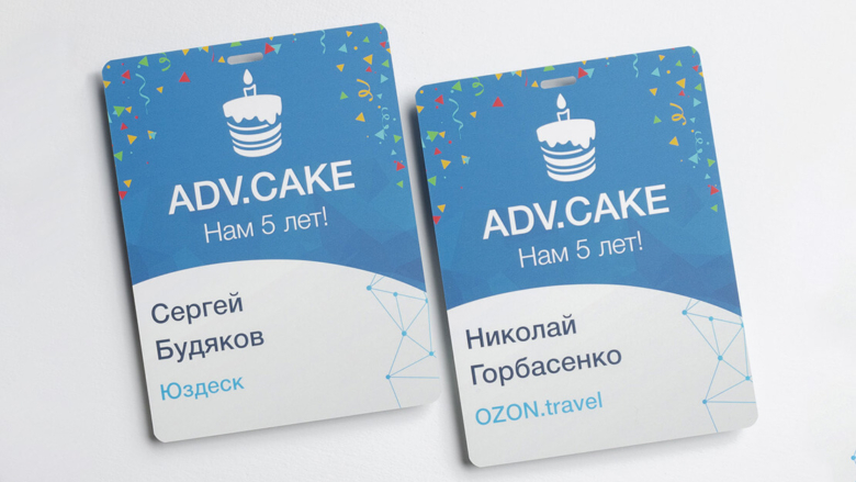 Печать бейджей