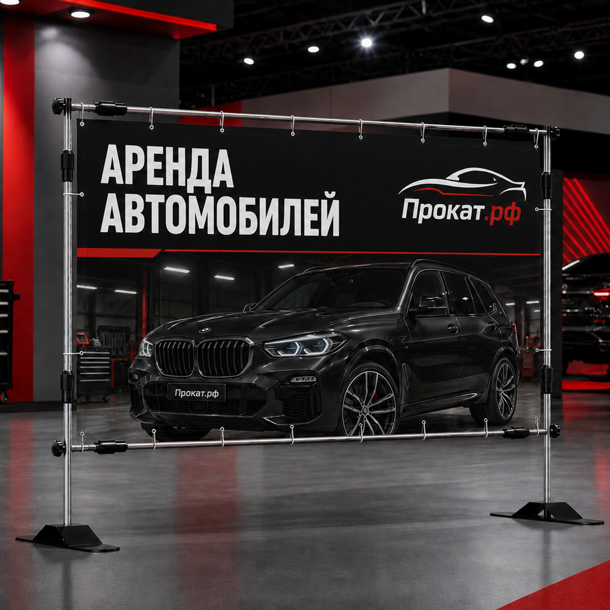 Баннерные стойки - 1